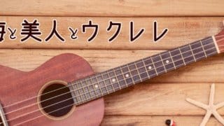 3. 教室をのぞいてみる?